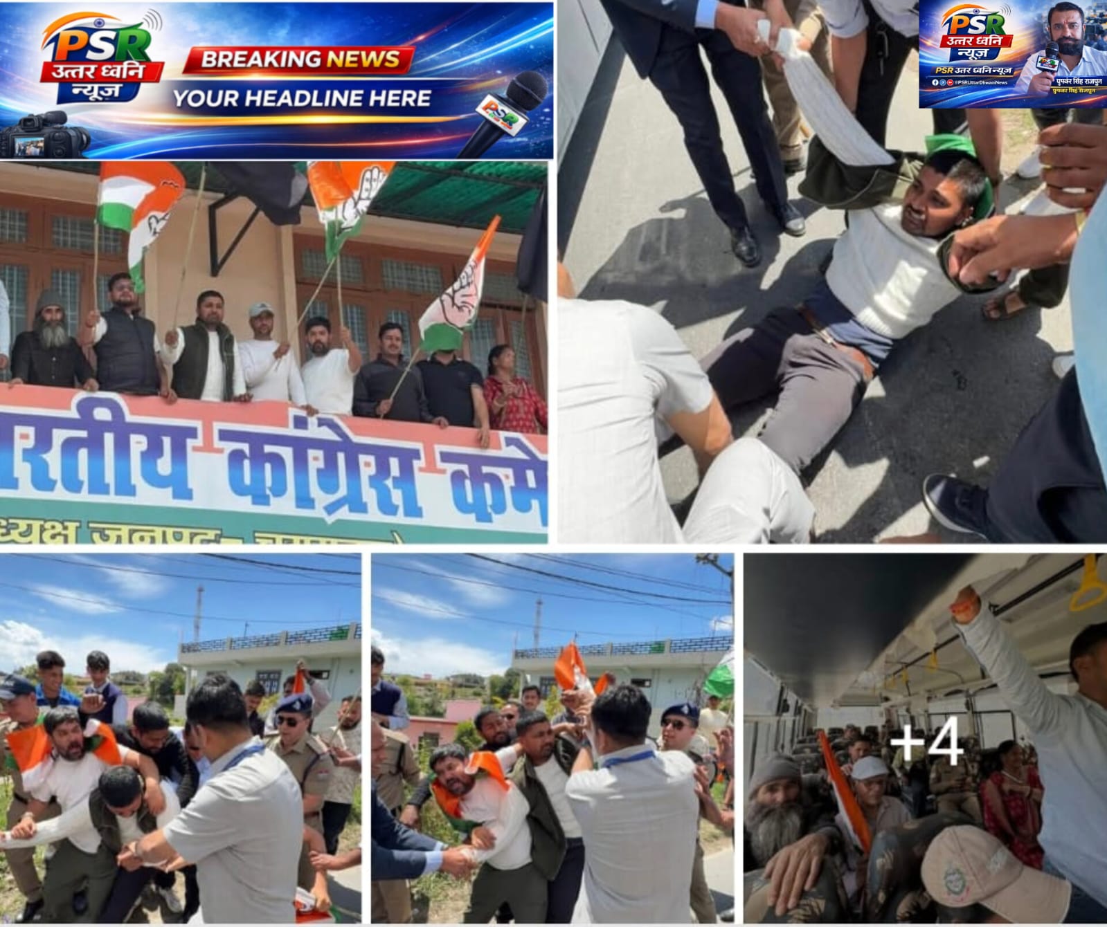 चम्पावत में सियासी जंग तेज: काम बनाम जुमले पर सीधा टकराव