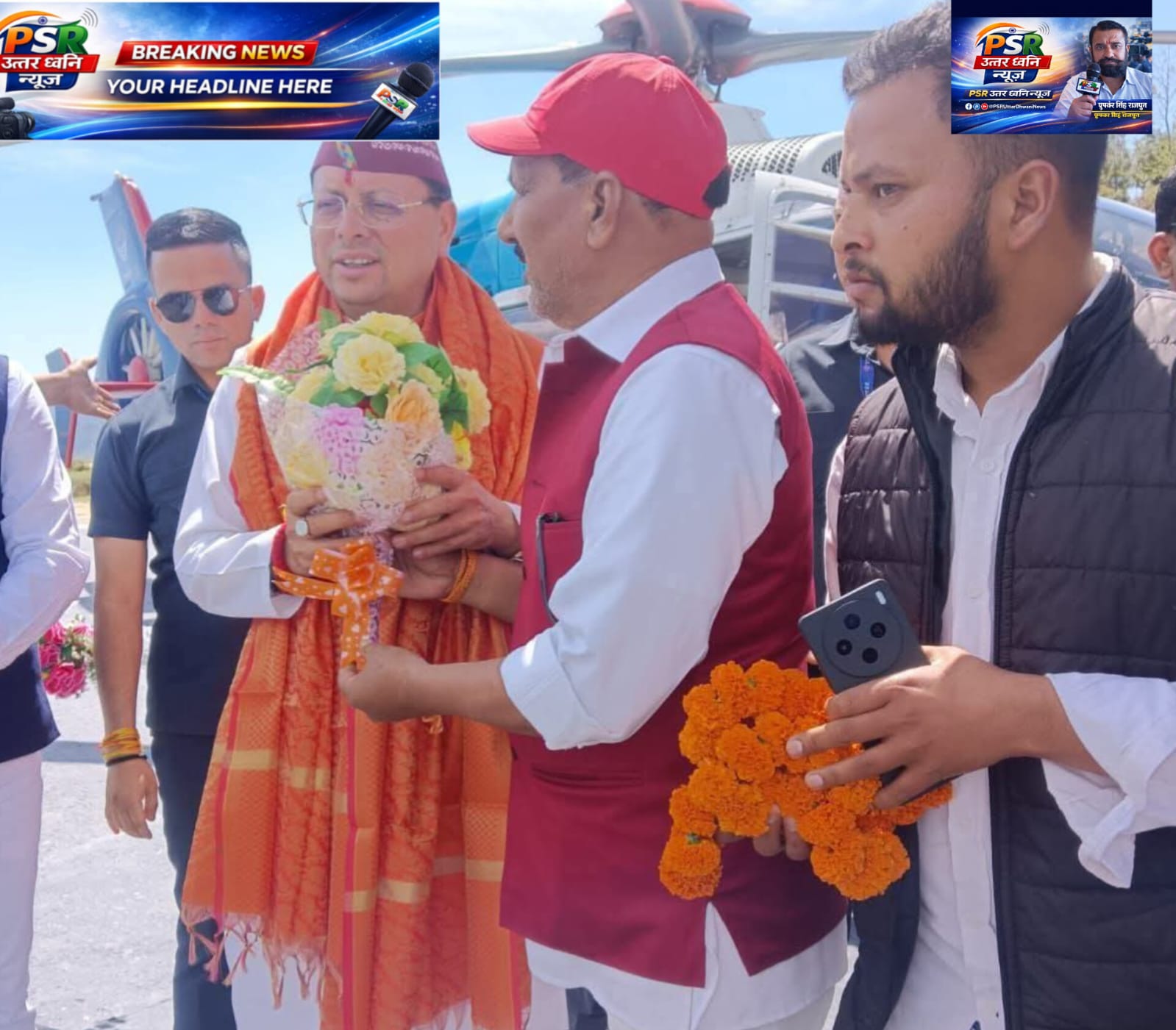 खुलासा | अंदर की खबर | चंपावत में मुलाकात या सियासी संकेत 31मार्च तस्वीर से बड़ा खुलासा धामी फर्त्याल साथ दिखे, पर नजरें नहीं मिलीं क्या अंदरखाने कुछ और चल रहा है