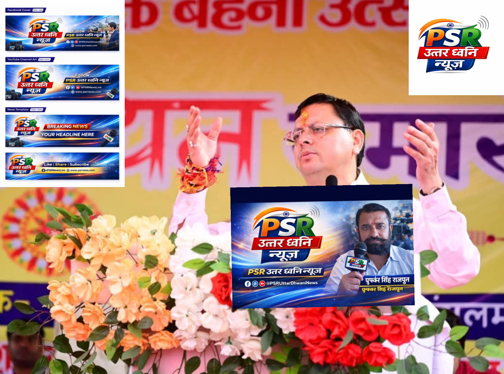 74 तोकों में अब पहुंचेगी बिजली पर सवाल  अब तक क्यों अंधेरे में थे गांव   कार्यकाल के आखिरी साल में जागी सरकार, ₹5 करोड़ की योजना पर उठे सवाल