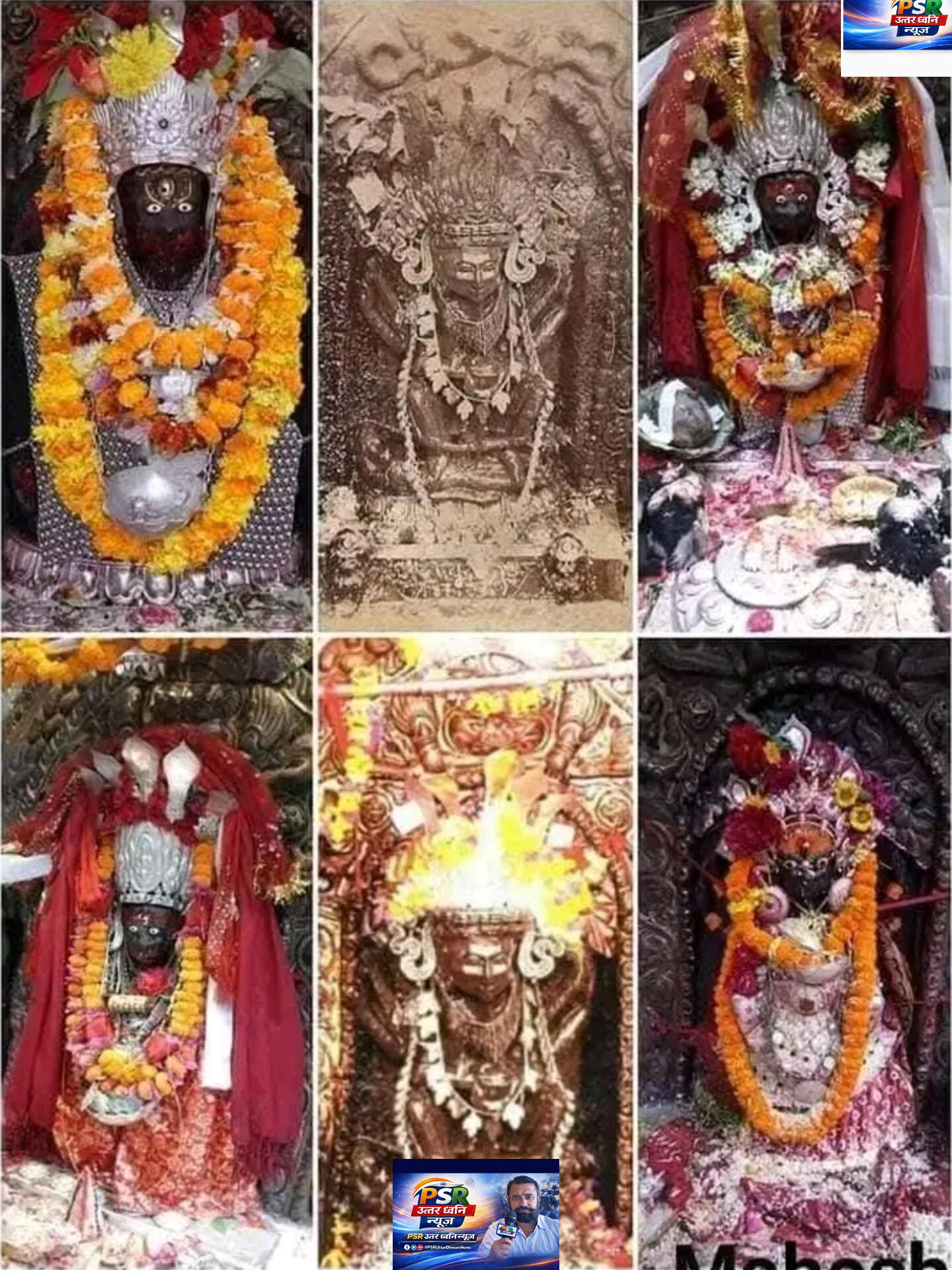 देवी की शक्ति और समानता की क्रांति  नेपाल के दो धामों की अनोखी गाथा