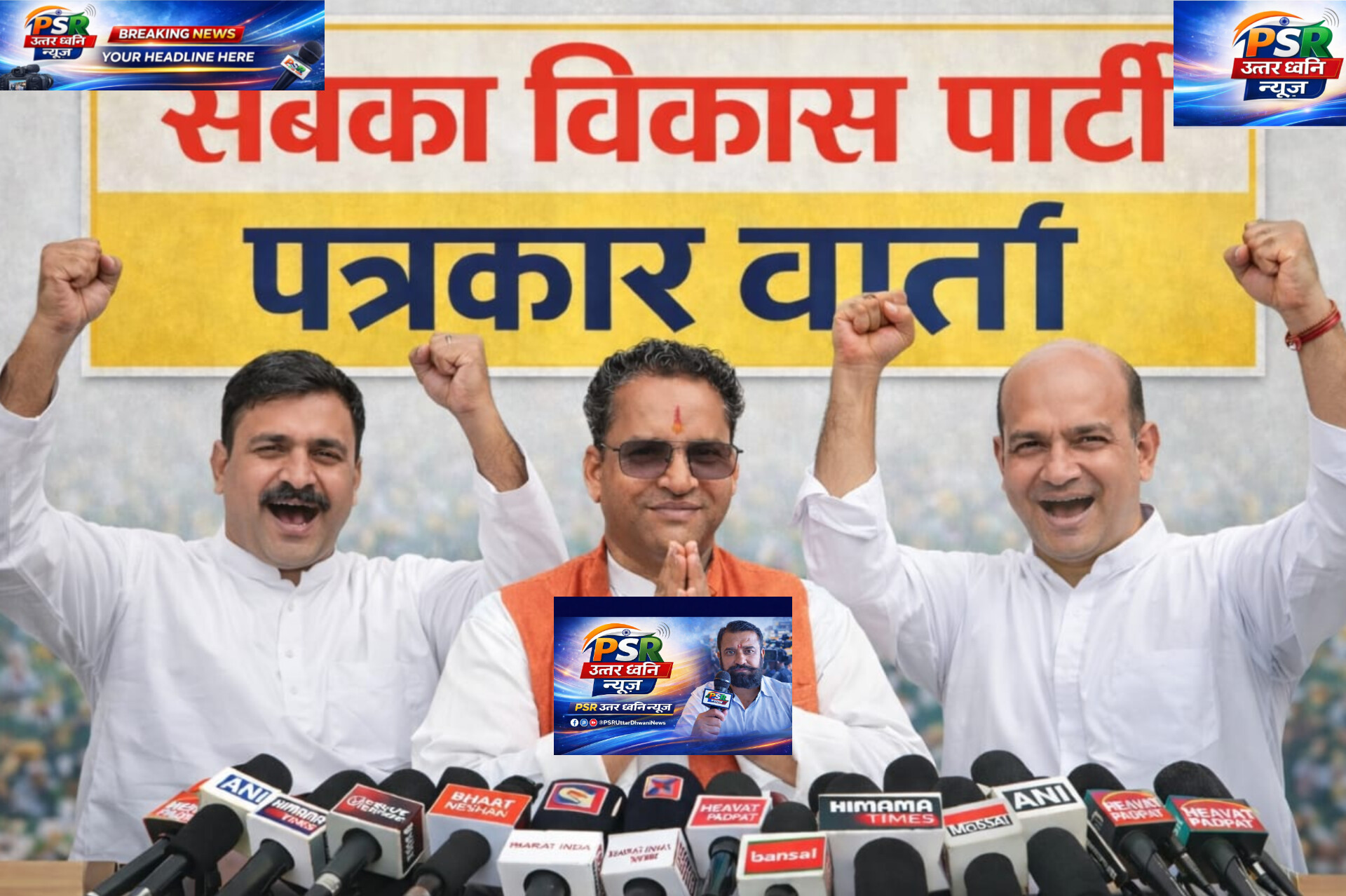 80 साल बाद भी नहीं मिली आज़ादी!  तराई-भाबर के 100+ बन गांव आज भी हक से वंचित     गोठ, खत्ता और टोंगिया गांवों का दर्द छलका