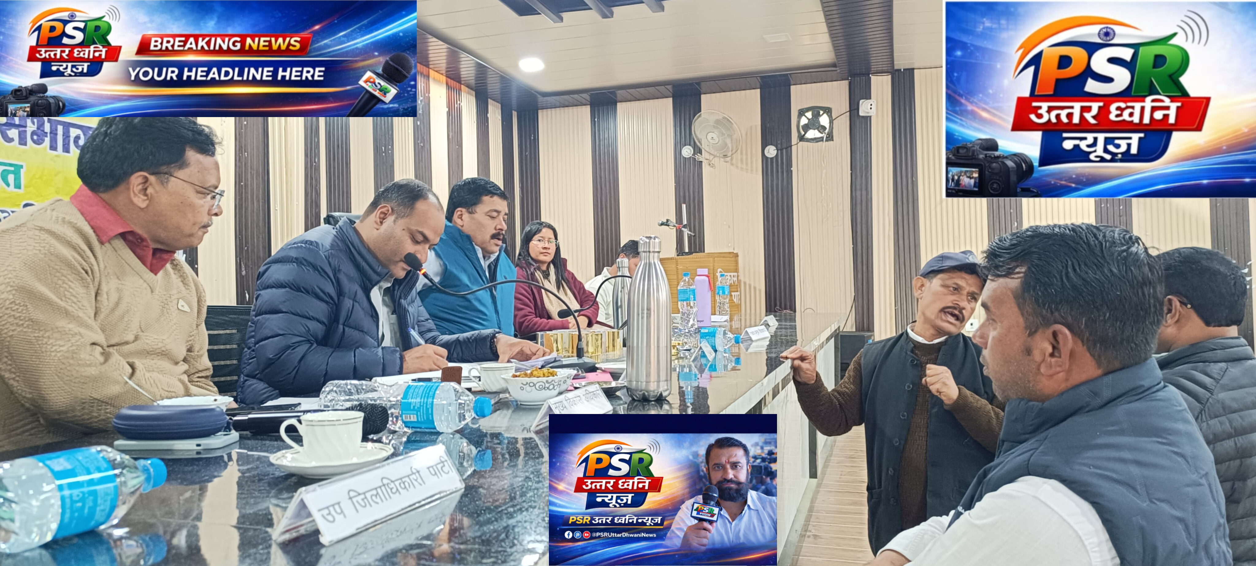 तहसील दिवस में एक्शन बनाम सिस्टम 63 शिकायतों पर डीएम सख्त, जनप्रतिनिधियों की भूमिका पर उठे सवाल