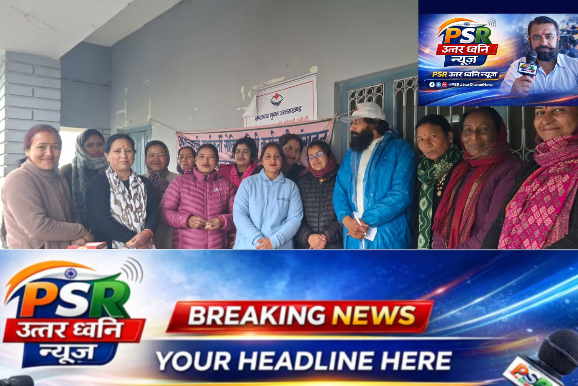 बारिश भी नहीं तोड़ पाई हौसला: 4 तारीख से जारी आंगनबाड़ी कार्यकर्ताओं का धरना लगातार तेज, आंदोलन ने पकड़ा जोर