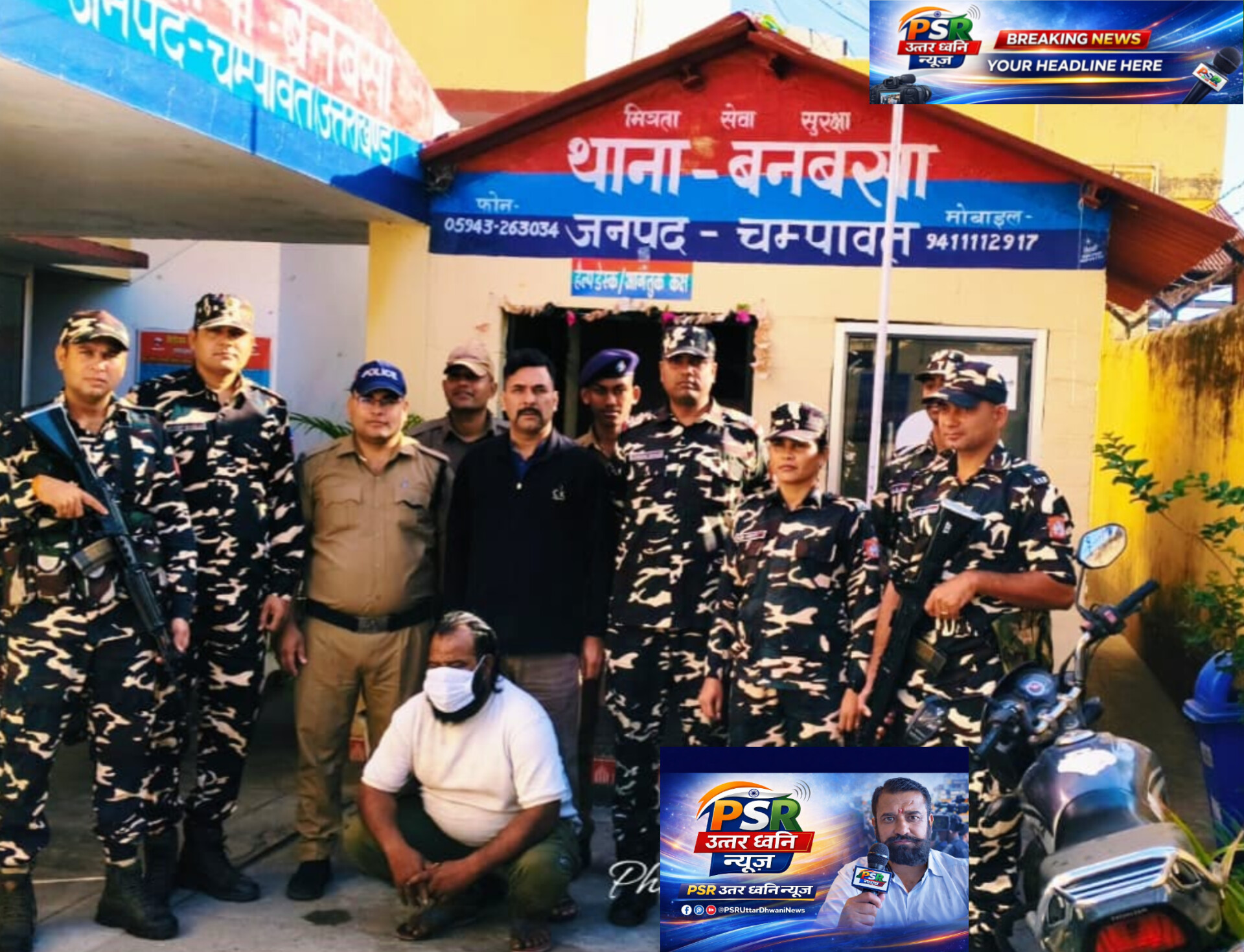 स्मैक तस्करी का बड़ा खुलासा: हिस्ट्रीशीटर सूरज कश्यप ड्रामा पत्नी संग गिरफ्तार  45 ग्राम अवैध स्मैक और ₹50,700 नगद बरामद, जमानत पर बाहर आते ही फिर शुरू किया काला कारोबार