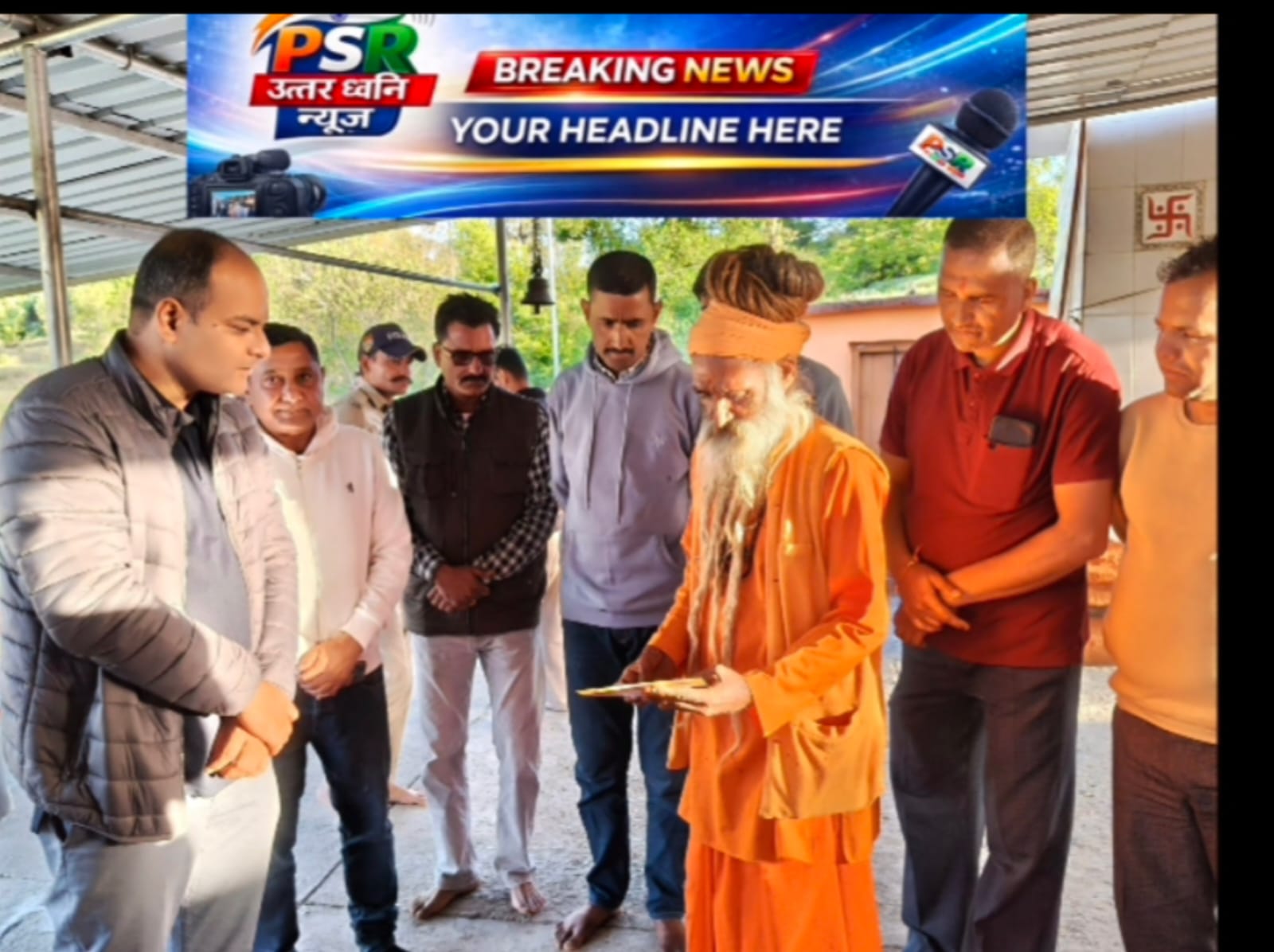 कपलेश्वर महादेव मंदिर में पहुंची संस्कृति संवर्धन किट  जिलाधिकारी ने भेंट कर सांस्कृतिक विरासत को सहेजने का दिया संदेश