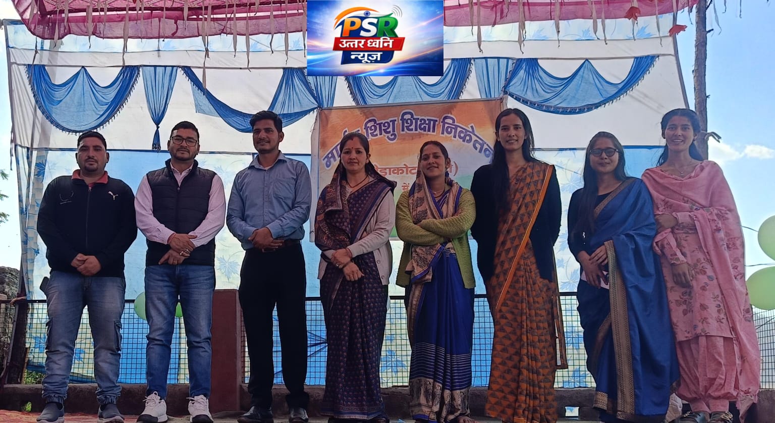 जगत सिंह मौनी मेमोरियल स्कूल का वार्षिकोत्सव धूमधाम से संपन्न  रंगारंग सांस्कृतिक कार्यक्रमों ने बांधा समां, मेधावी छात्र-छात्राएं हुए सम्मानित