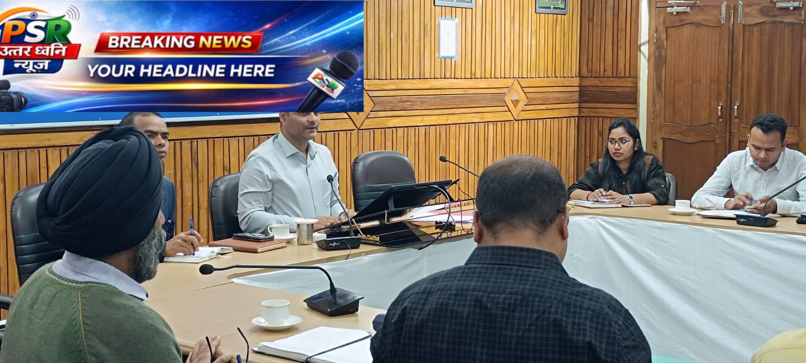 चंपावत में 5 दिवसीय स्वच्छता अभियान शुरू होगा गंदगी पर सख्ती के निर्देश  नमामि गंगे बैठक में कड़े फैसले कूड़ा फैलाने वालों पर चालान शौचालय तुरंत चालू करने के आदेश