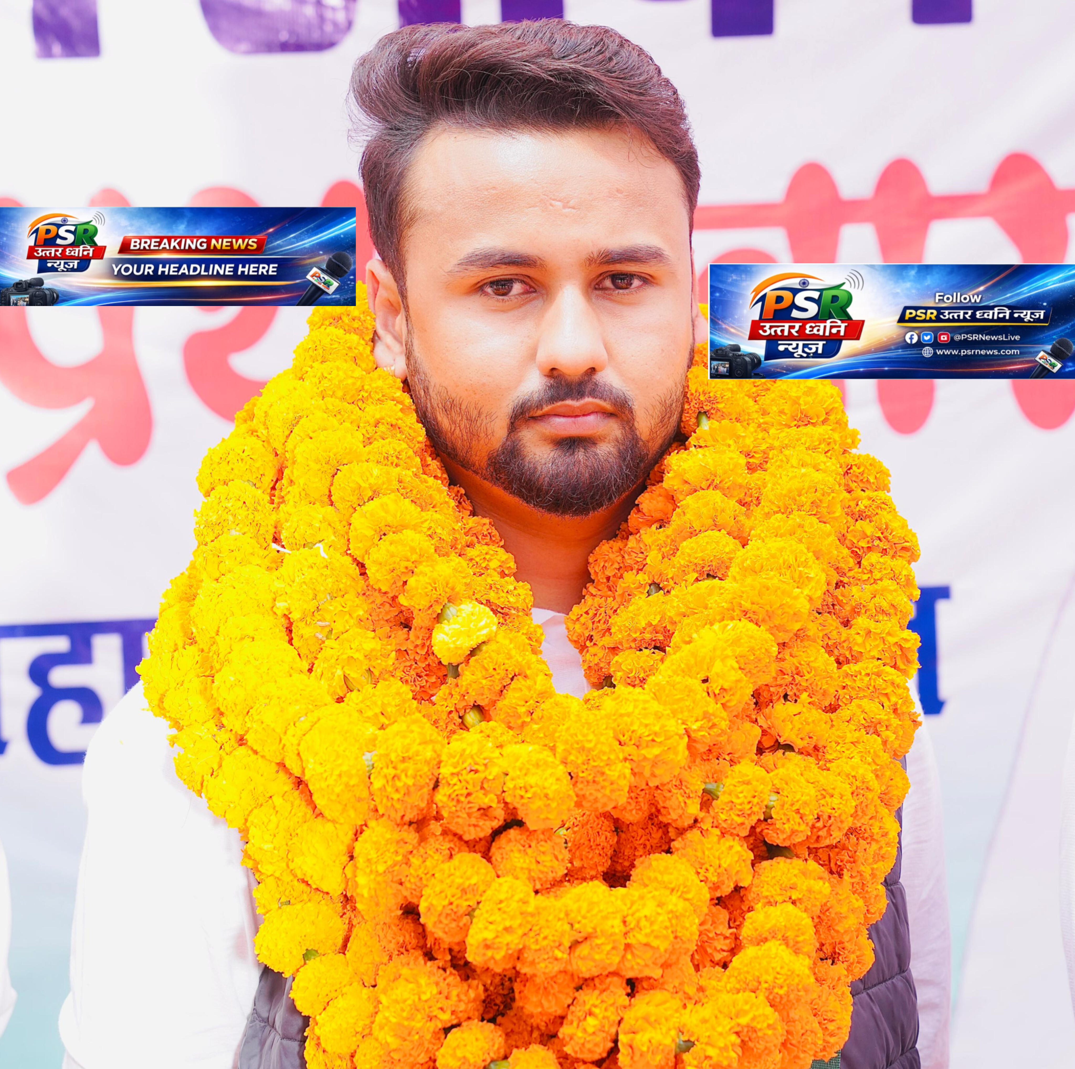 लोहाघाट में यूथ कांग्रेस का शक्ति प्रदर्शन 371 वोटों से सक्षम अधिकारी बने जिलाध्यक्ष, 500 से ज्यादा कार्यकर्ताओं की मौजूदगी में भव्य स्वागत