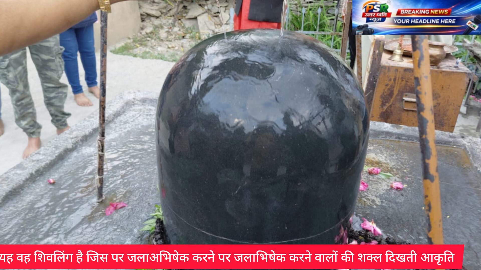 लाखामंडल मंदिर  आस्था, रहस्य और चमत्कार का संगम अब सूरत से आए 26 श्रद्धालुओं ने किए दर्शन