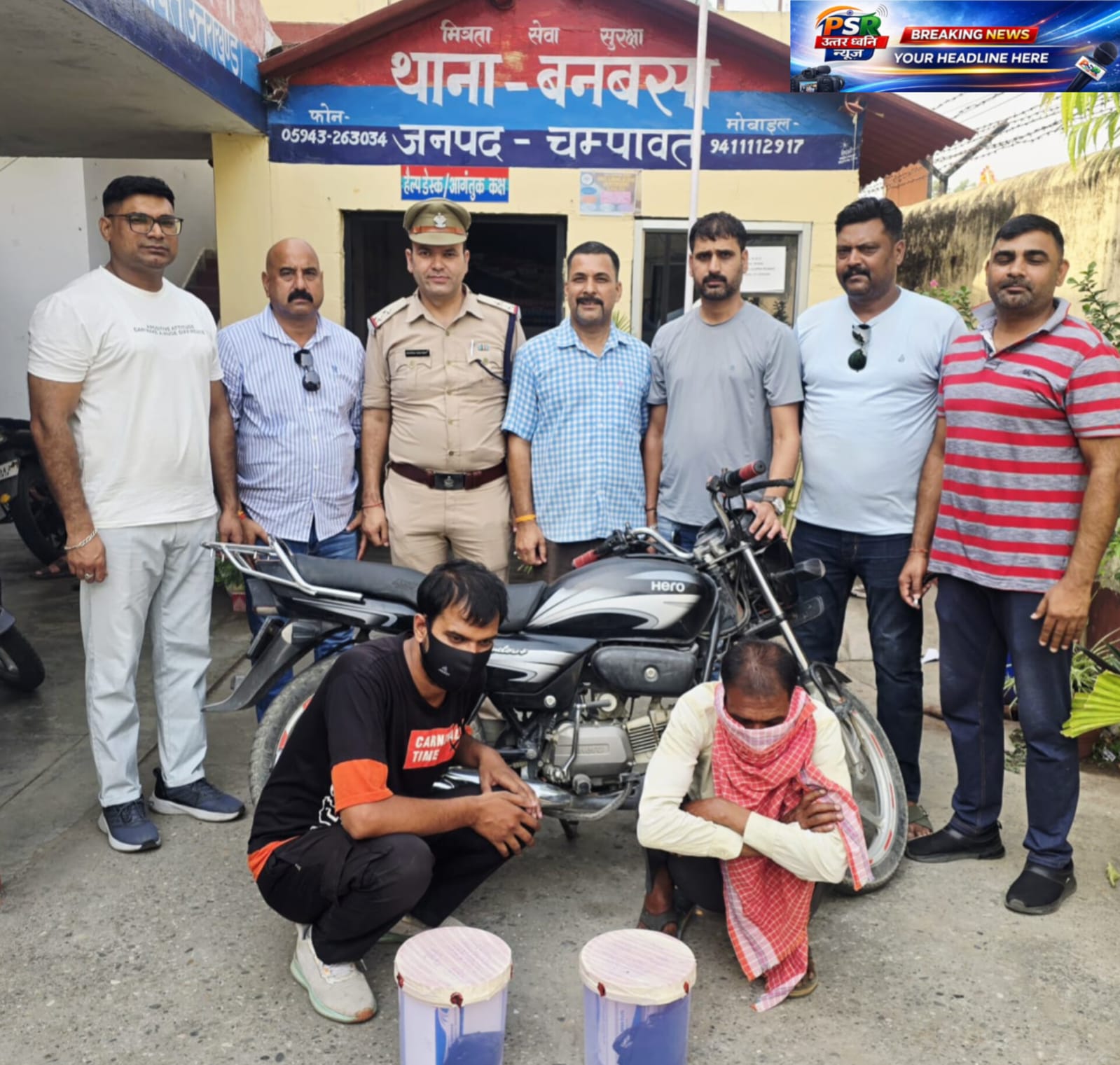 नेपाल बॉर्डर पर चम्पावत पुलिस का बड़ा एक्शन, 1200 नशे के कैप्सूल सहित दो तस्कर गिरफ्तार  एसओजी प्रभारी कमलेश भट्ट की सक्रिय रणनीति से मिली बड़ी सफलता, बनबसा में नशा तस्करों पर कसा शिकंजा