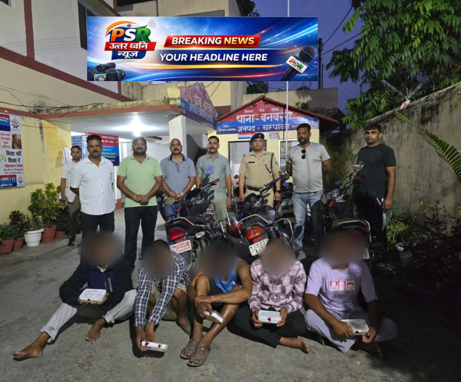 50 ग्राम स्मैक के साथ 5 तस्कर गिरफ्तार, चम्पावत पुलिस का नशा कारोबार पर बड़ा प्रहार