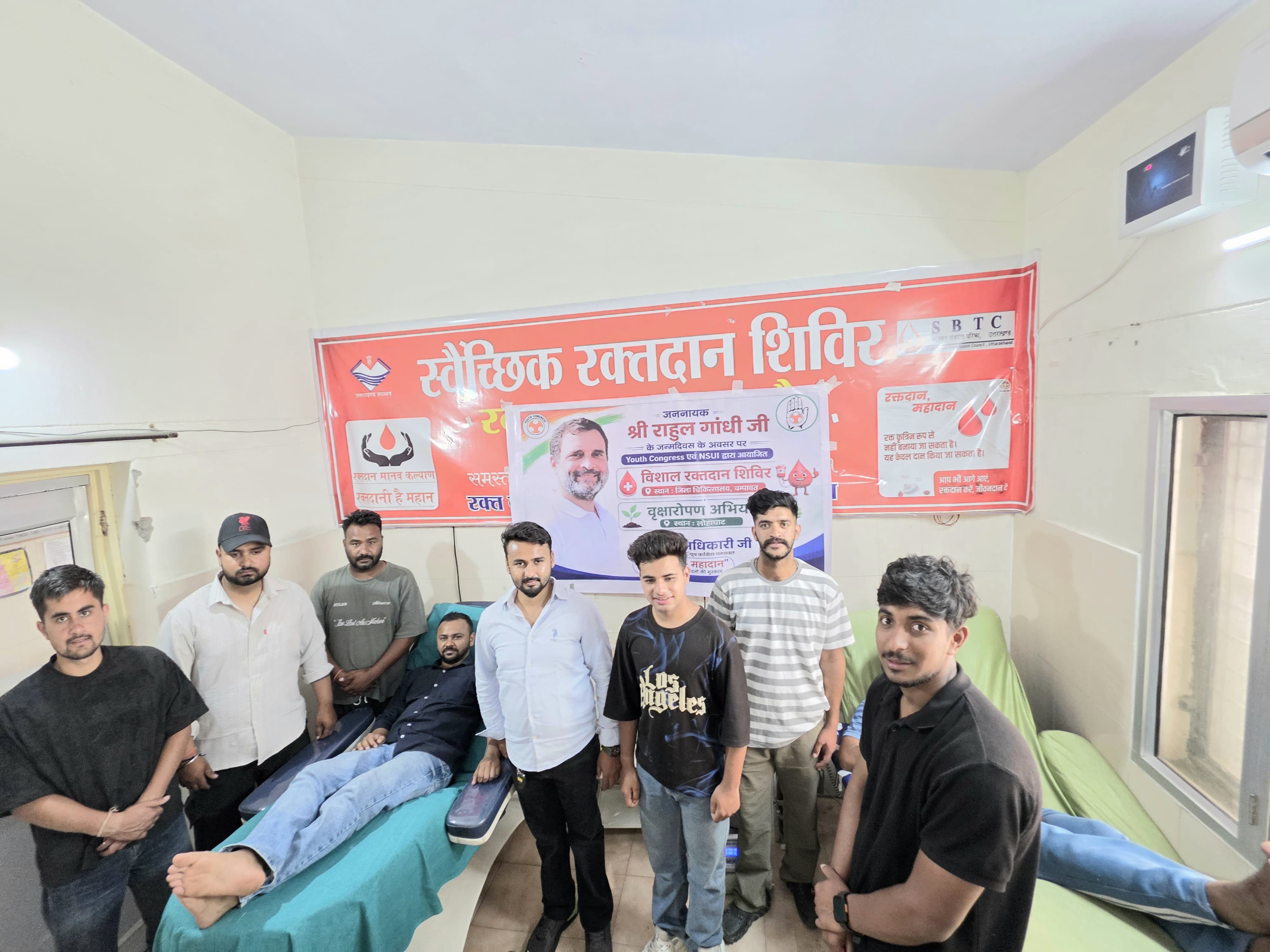 बड़ी खबर | चम्पावत से   राहुल गांधी के जन्मदिवस पर कांग्रेस का सेवा अभियान, रक्तदान और वृक्षारोपण से दिया मानवता का संदेश