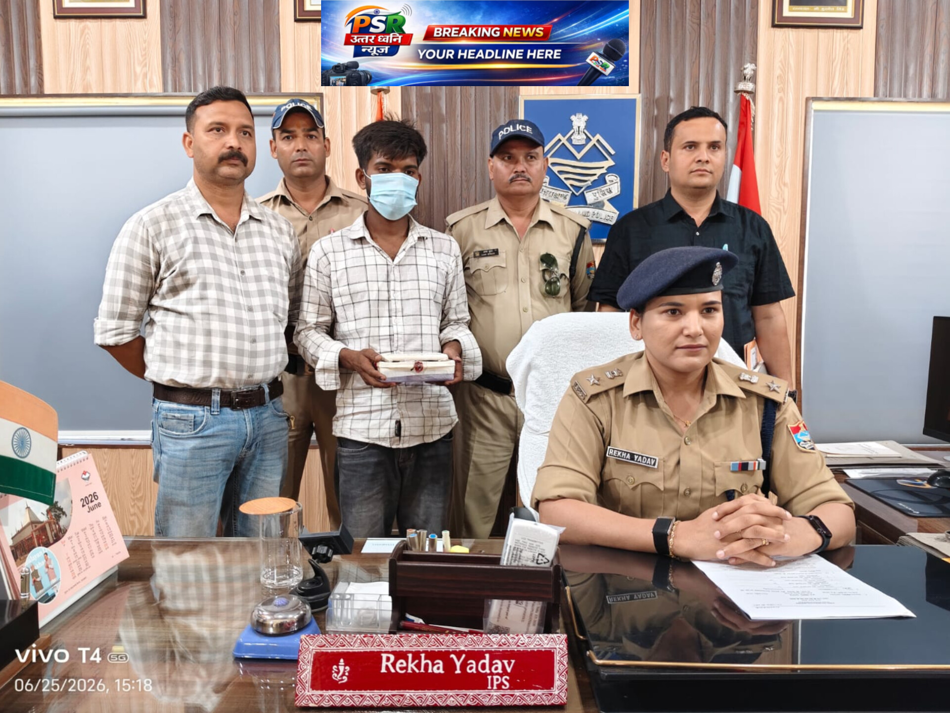 ड्रग फ्री देवभूमि अभियान को बड़ी सफलता  नशे के नेटवर्क पर चम्पावत पुलिस का करारा प्रहार, 253 ग्राम स्मैक के साथ तस्कर गिरफ्तार   75 लाख रुपये कीमत की स्मैक बरामद, ऑपरेशन प्रहार के तहत बड़ी कार्रवाई