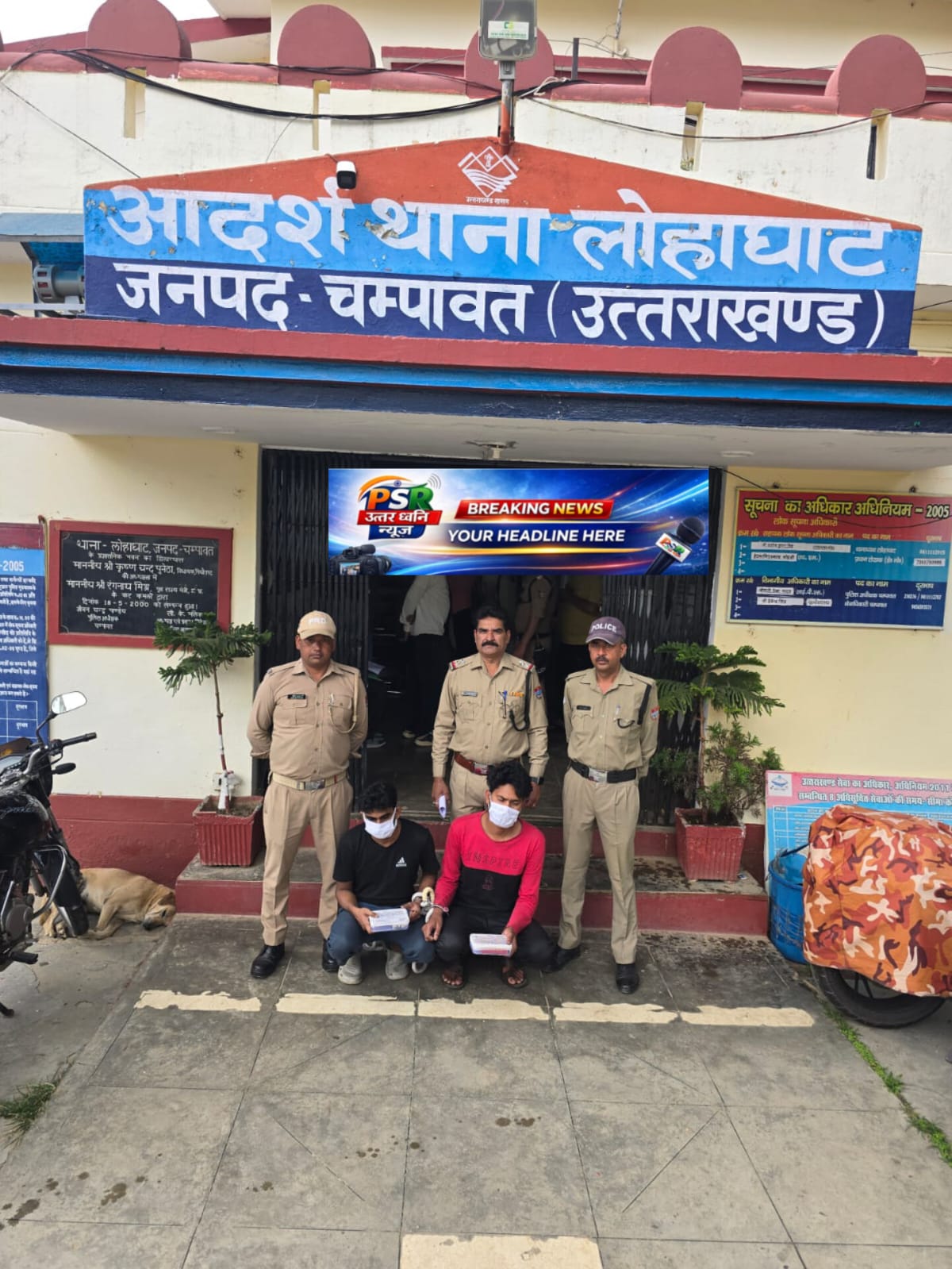 सतर्क पुलिस, सफल कार्रवाई: चोरी की वारदात का 24 घंटे में खुलासा   लोहाघाट पुलिस की बड़ी सफलता, 400 ग्राम चांदी लेकर फरार दो आरोपी दिल्ली एयरपोर्ट के पास गिरफ्तार
