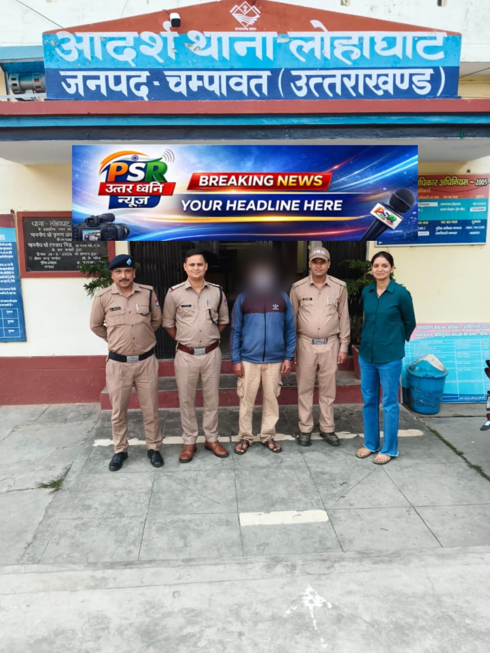 जूते की माला पहनाकर किया गया था अपमान अब चारों आरोपियों को मिली जमानत, उठ रहे हैं कई सवाल
