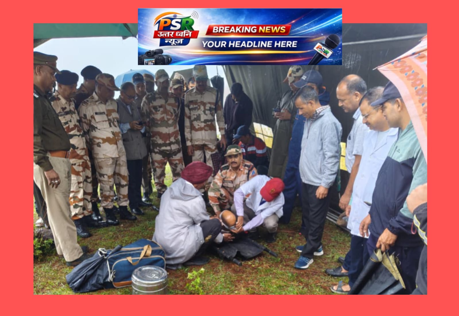 बड़ी खबर: बाराकोट में तेंदुए के हमले का मॉक ड्रिल, मिनटों में रेस्क्यू ऑपरेशन, पुलिस-स्वास्थ्य और वन विभाग की मुस्तैदी की हुई परीक्षा
