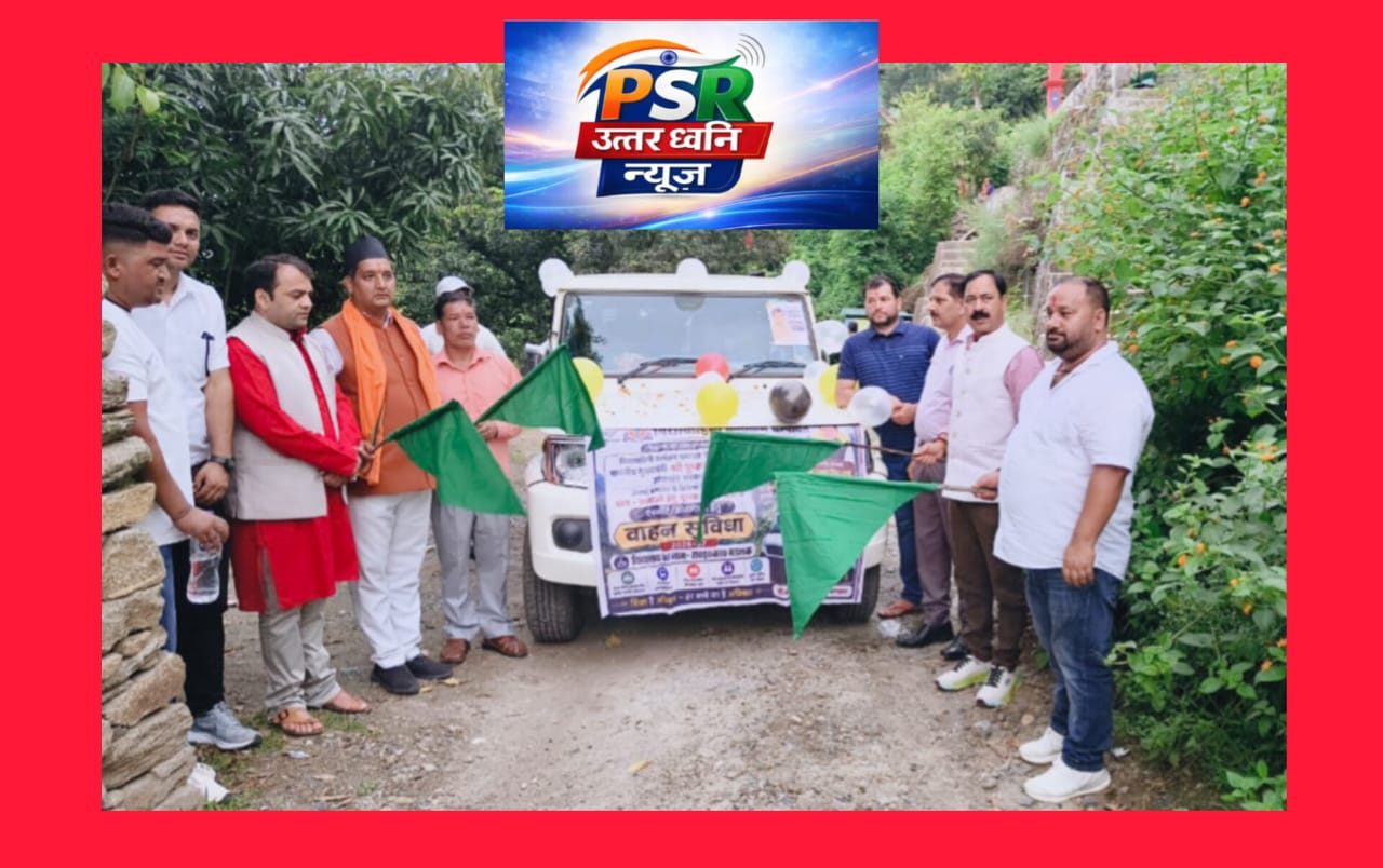 कानून आम जनता के लिए, या शासन-प्रशासन के लिए भी? सफेद स्कूल वाहनों पर उठे सवाल, जिम्मेदार अधिकारियों की चुप्पी   डीएम और आरटीओ से व्हाट्सएप पर मांगा जवाब, लेकिन नहीं मिला कोई संतोषजनक उत्तर। अब सवाल क्या बच्चों की सुरक्षा से जुड़े नियम सिर्फ कागजों तक सीमित हैं?