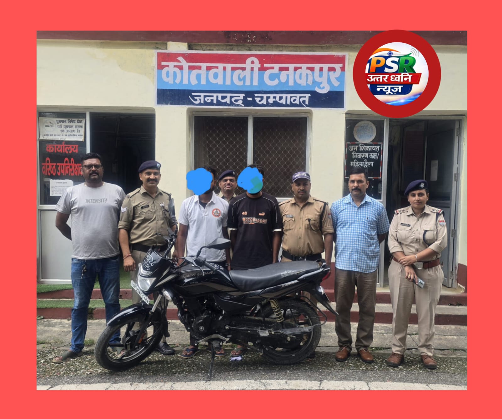 ₹1 करोड़ की स्मैक के साथ दो अंतरराज्यीय तस्कर गिरफ्तार, नेपाल सप्लाई से पहले चम्पावत पुलिस की बड़ी कार्रवाई